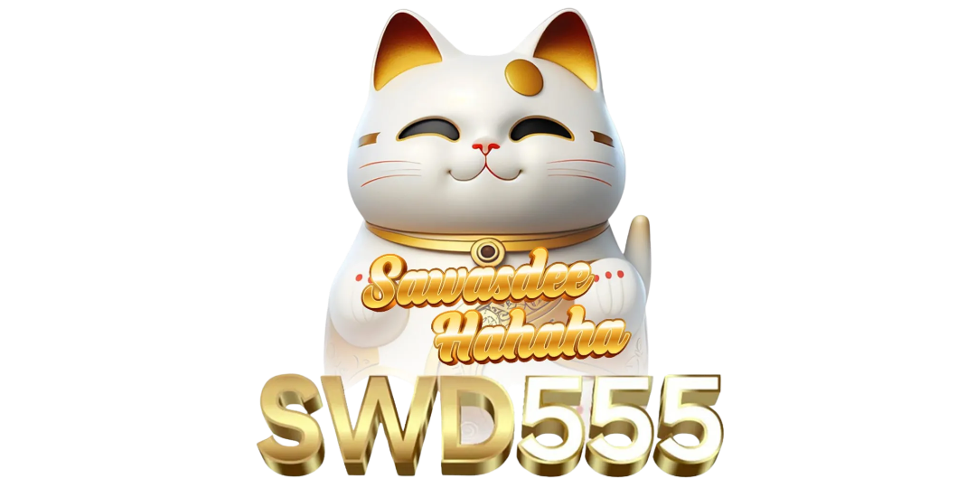swd555 เดิมพันสไตล์ VIP ที่มาพร้อมระบบอัตโนมัติระดับพรีเมียม